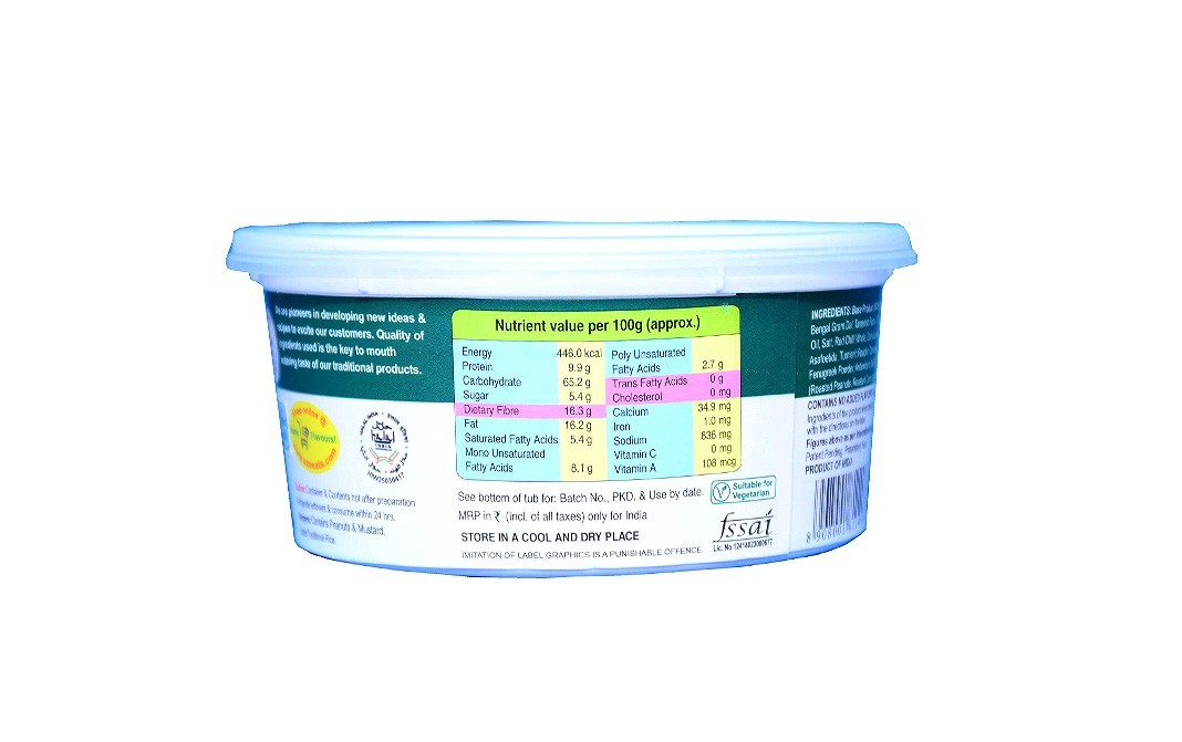 Triguni eze eats Iyer Tamarind Rice   Tub  97 grams
